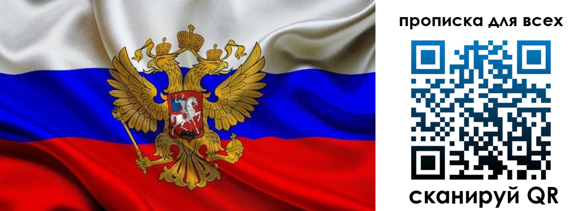 временная регистрация госуслуги в Домодедово