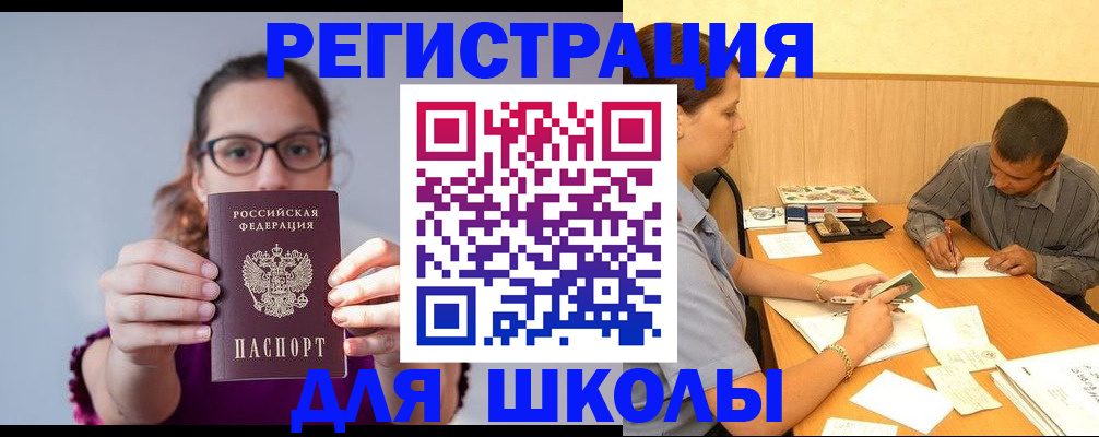 форма 3 в Домодедово